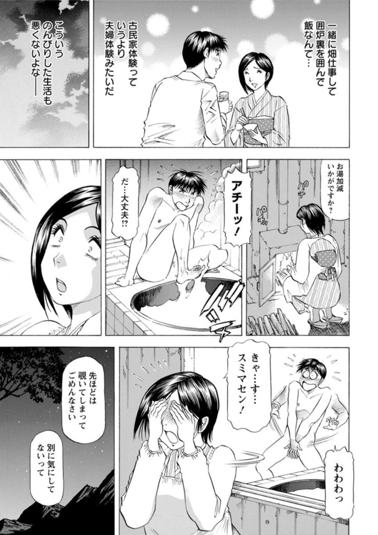 Action Pizazz DX 2019-01