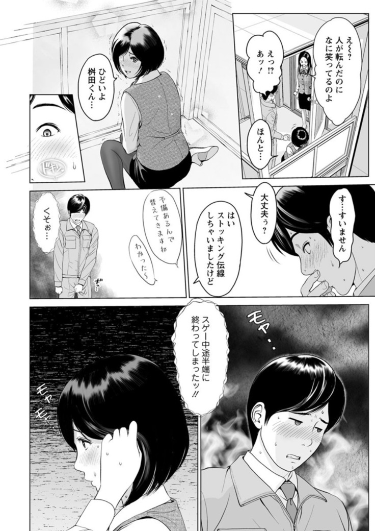 Action Pizazz DX 2019-01