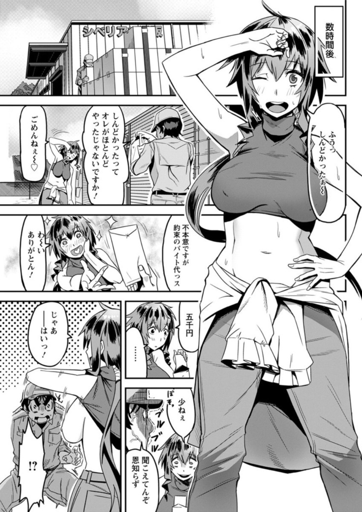 Action Pizazz DX 2019-01