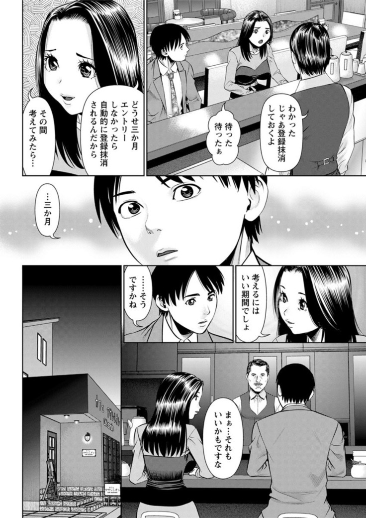 Action Pizazz DX 2019-01