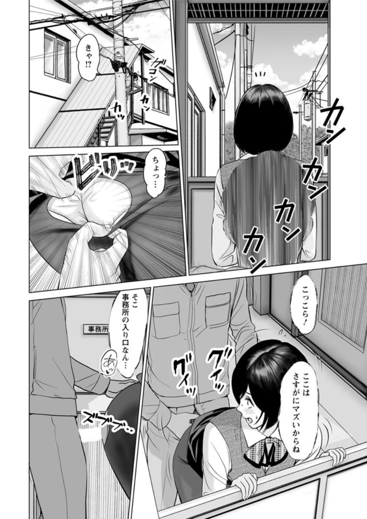 Action Pizazz DX 2019-01