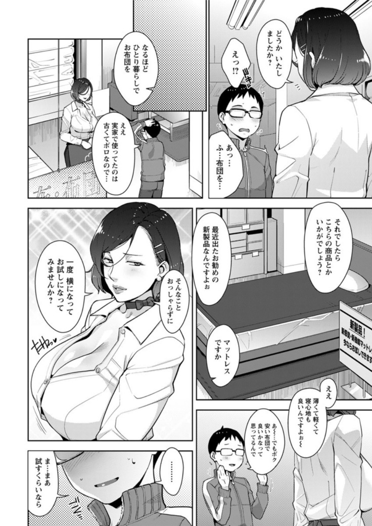 Action Pizazz DX 2019-01
