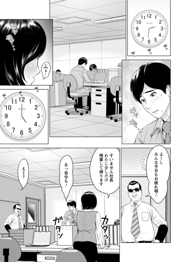 Action Pizazz DX 2019-01