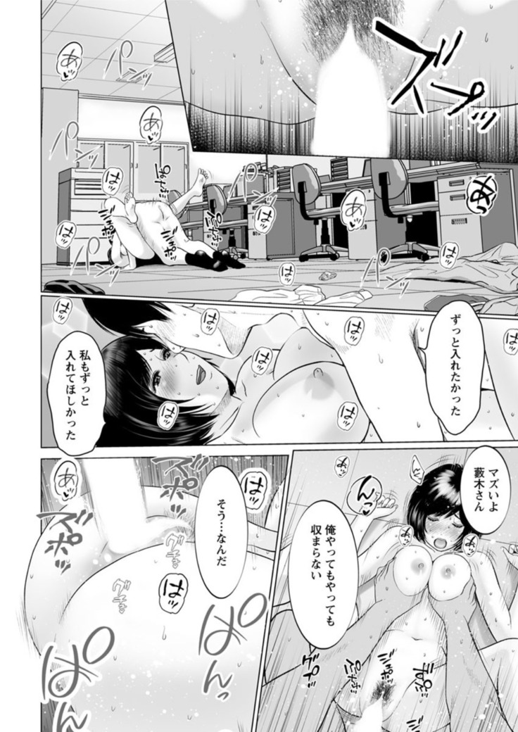 Action Pizazz DX 2019-01