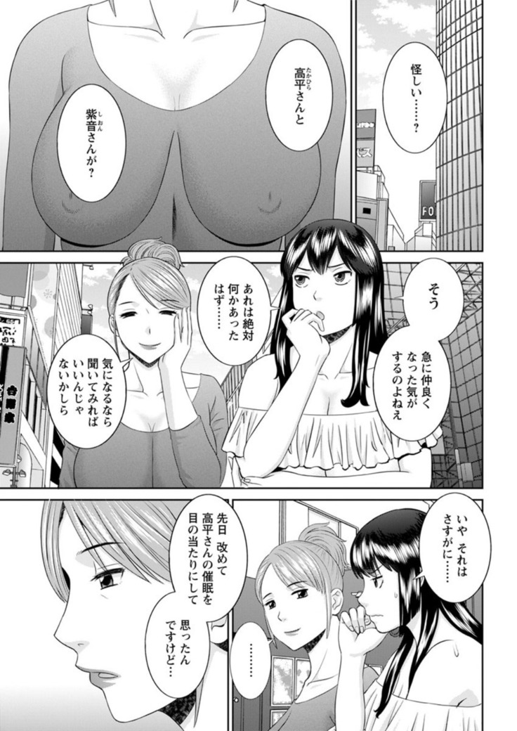 Action Pizazz DX 2019-01
