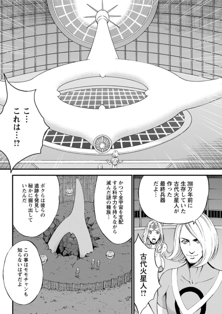 Action Pizazz DX 2019-01