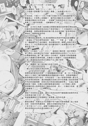 Image 8487474
