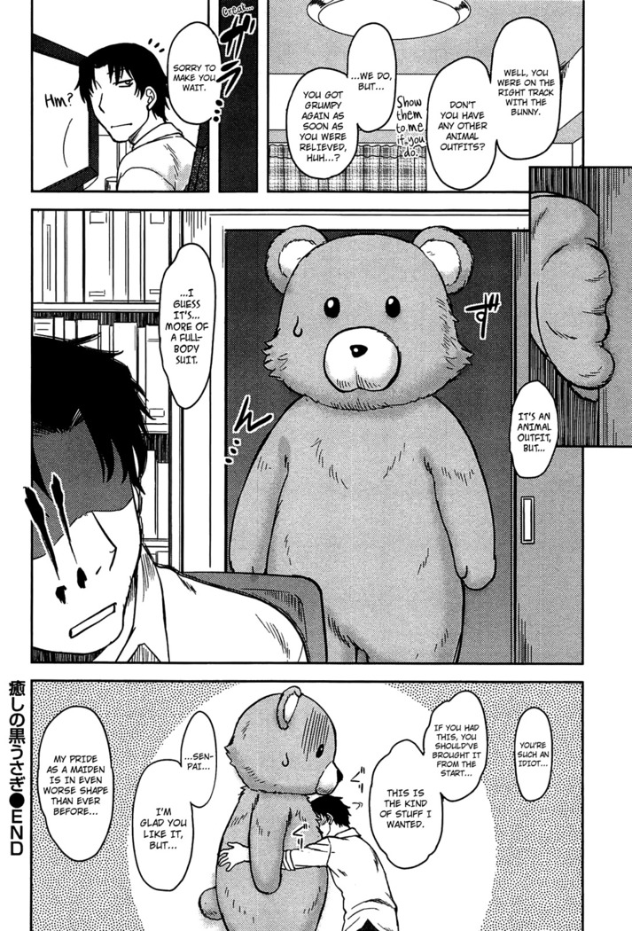 Momoiro Daydream Ch. 1-8  {YQII + Afro}