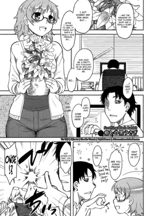 Momoiro Daydream Ch. 1-8  {YQII + Afro} Page #67