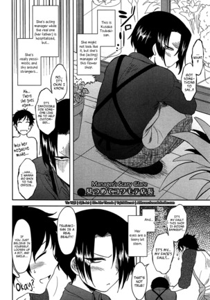 Momoiro Daydream Ch. 1-8  {YQII + Afro} Page #48
