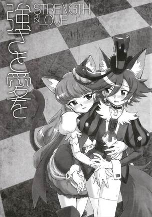 Tsuyosa to Ai o Page #29