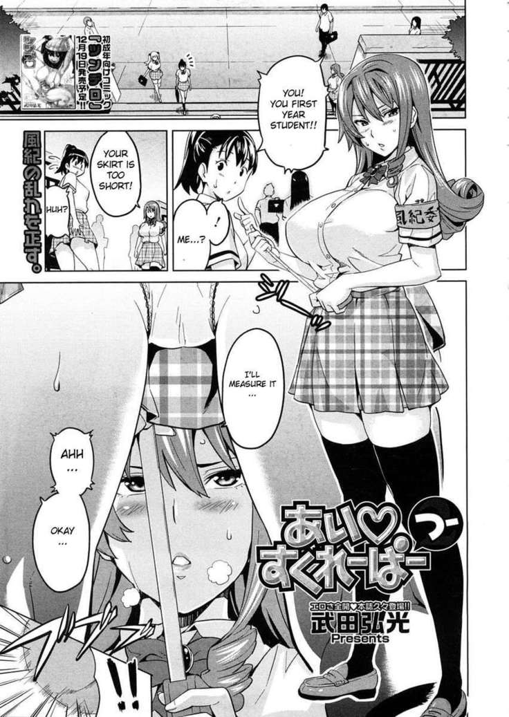 Ai ♥ Scraper 2