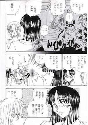 ZONE 25 Futari Saki - Page 11