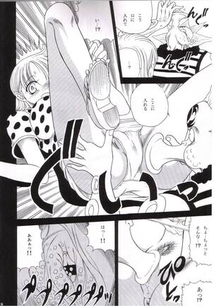 ZONE 25 Futari Saki - Page 5
