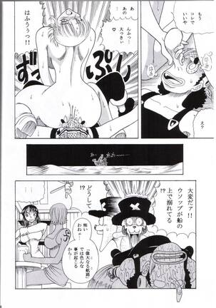 ZONE 25 Futari Saki - Page 33