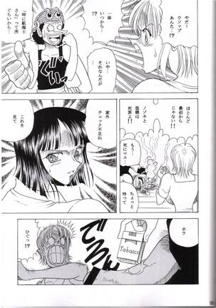 ZONE 25 Futari Saki - Page 20