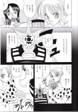 ZONE 25 Futari Saki - Page 4