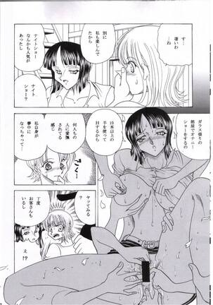 ZONE 25 Futari Saki - Page 19