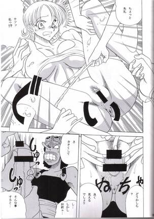 ZONE 25 Futari Saki - Page 22