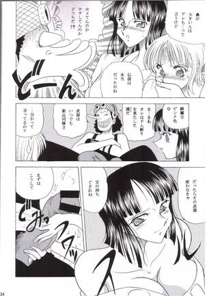 ZONE 25 Futari Saki - Page 21