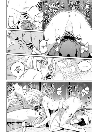 Tono-sama, Goransin-desu!! Page #16