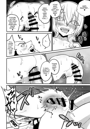 Tono-sama, Goransin-desu!! Page #20