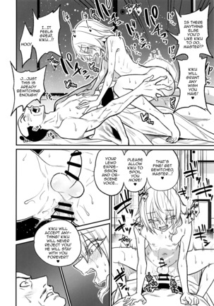 Tono-sama, Goransin-desu!! Page #24