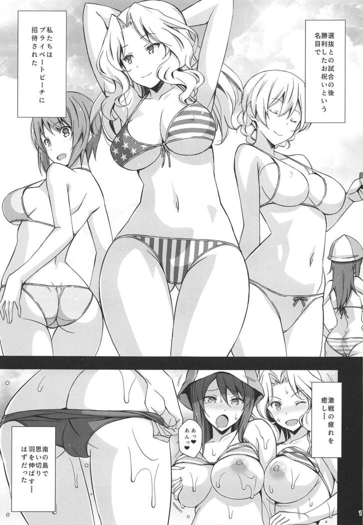 SEASIDE WAR!