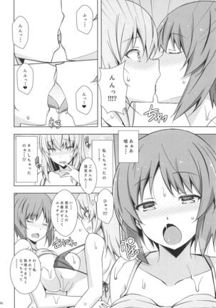 SEASIDE WAR! Page #17
