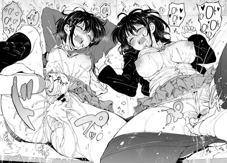 Kaede to Suzu