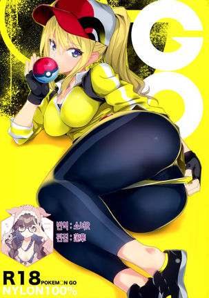 Anime Girl Pokemon Go Porn - GO - Pokemon - Hentai Manga, Doujins, XXX & Anime Porn