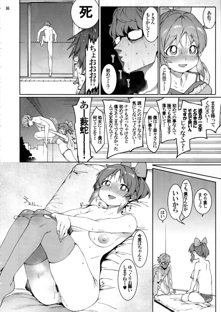 Tabegoro Bunny