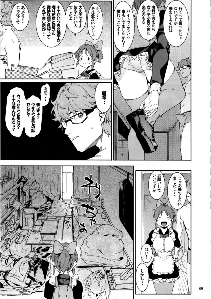 Tabegoro Bunny