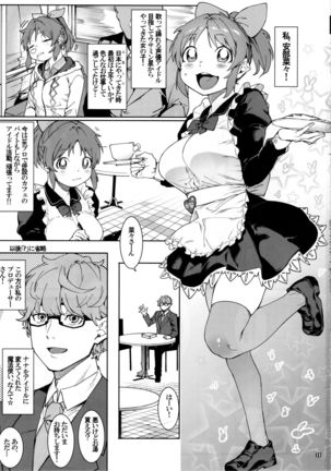 Image 8492226