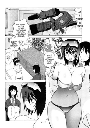 Omoitattara Chichijitsu Chapter 5 Page #2