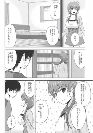 Shinsei Saenai Kanojo-tachi no Rinri Shinsakai Page #3