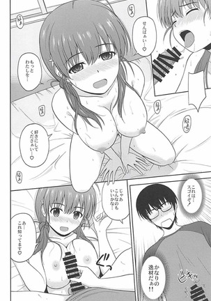 Image 5610339