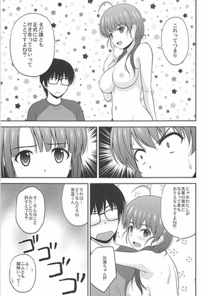 Shinsei Saenai Kanojo-tachi no Rinri Shinsakai Page #28