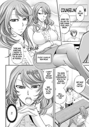 Houkago Mesu Ochi Shidou | After-School Feminization Guidance (decensored) - Page 3