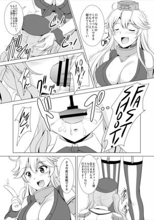 Beikan Kantai Enshuu Seri! - Page 6