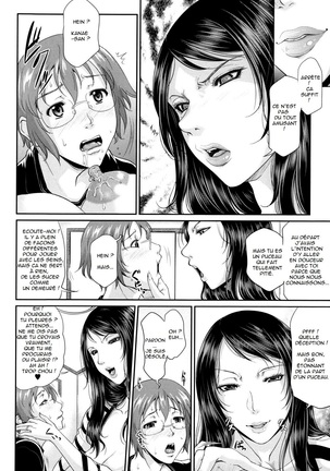 Enjo Kousai ~Midara na Mama no Aishikata~ Page #29