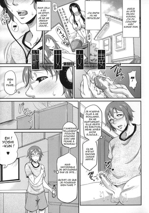 Enjo Kousai ~Midara na Mama no Aishikata~ - Page 56