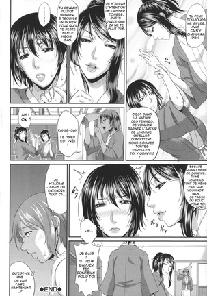 Enjo Kousai ~Midara na Mama no Aishikata~ Page #122