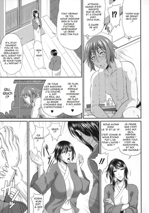 Enjo Kousai ~Midara na Mama no Aishikata~ - Page 121