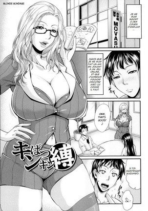 Enjo Kousai ~Midara na Mama no Aishikata~ Page #183