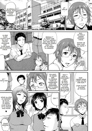 Enjo Kousai ~Midara na Mama no Aishikata~ Page #18