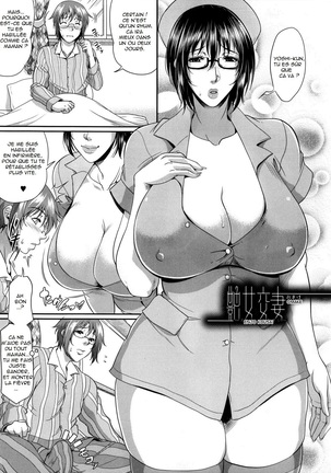 Enjo Kousai ~Midara na Mama no Aishikata~ - Page 210