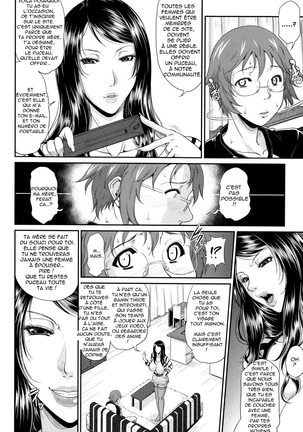 Enjo Kousai ~Midara na Mama no Aishikata~ Page #42