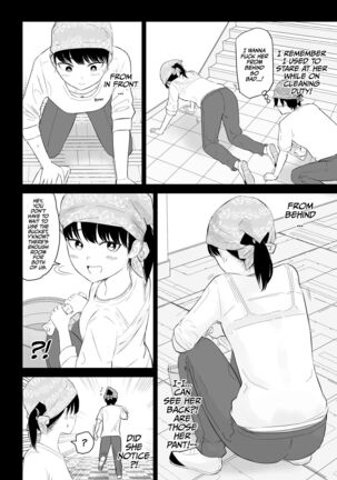 YouCha J〇3 Jigoku Hen | Class's Madonna 3 -Hell Episode- - Page 15