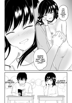 YouCha J〇3 Jigoku Hen | Class's Madonna 3 -Hell Episode- - Page 45